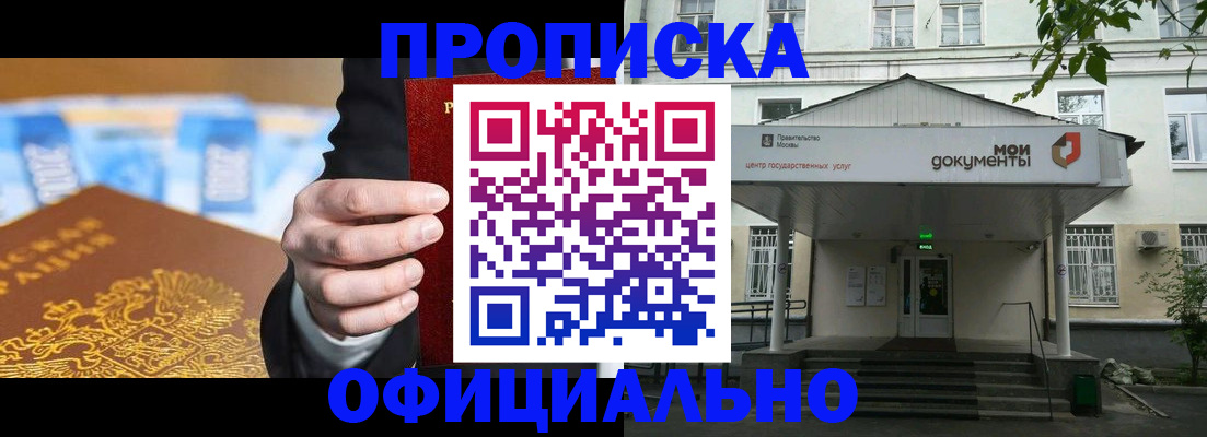 временная регистрация госуслуги в Ялуторовске