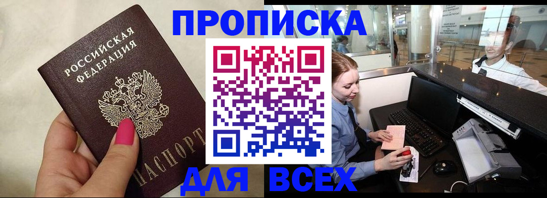 форма 3 в Ялуторовске